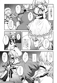 (Shuuki Reitaisai 5) [Hirojuu Renshuuchou (Hiroya)] Koumakan no Goshujin-sama (Touhou Project)