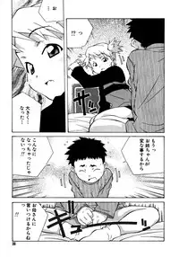 [Amano Youki] Mix Cake