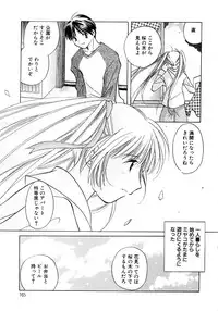 [Kouno Yukiyo] Sugar Game