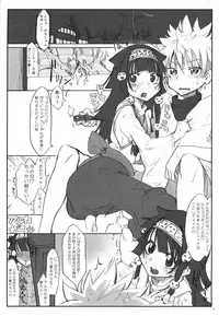 (C86) [SHIS (Z-Ton)] ALLUKA to NANIKA (Various)