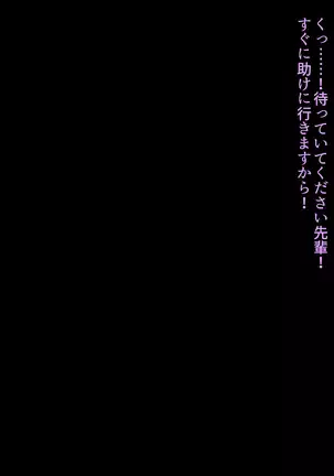 Puchiota Rakugaki Yose Atsume + 027