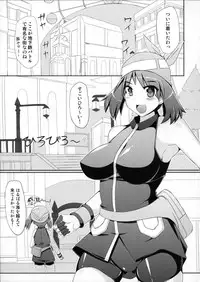 (C80) [Stapspats (Hisui)] Super Groper Train - Chou Chikan Sharyou (Pokemon)