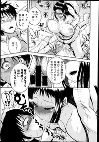 COMIC Shingeki 2014-12