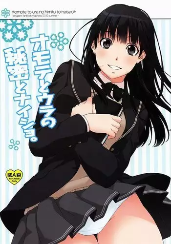 Omote to Ura no Himitsu to Naisho