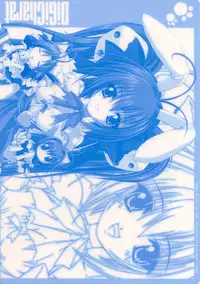 [Magic Private Eye (Mitsuki Mantarou)] RoughRoughBook DiGi (Di Gi Charat)