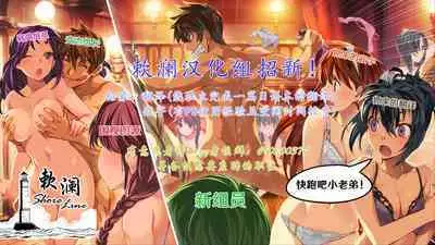 BluArch Hatsujoubu 2023.06