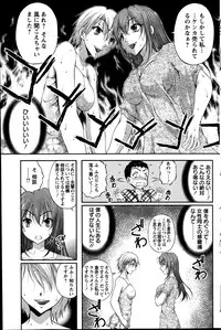 Action Pizazz DX 2014-01