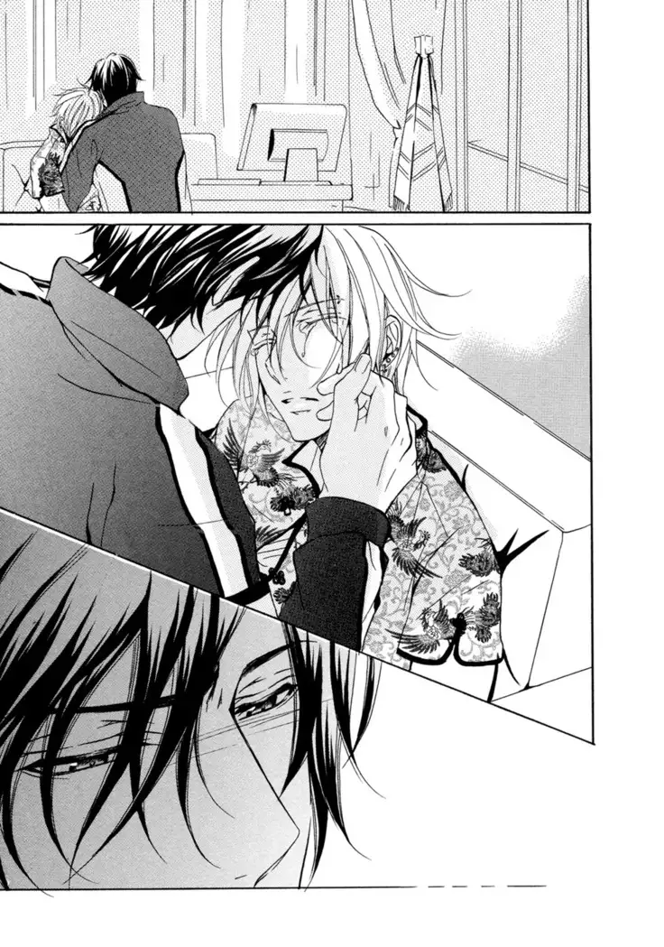 Seiai Reizoku Ecstasy