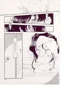 [Anthology] Comic Alice Sister Vol.1