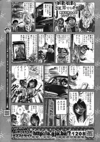COMIC TENMA 2007-01