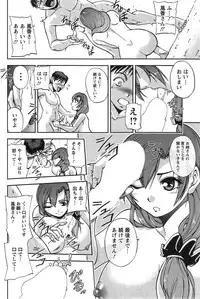 Action Pizazz Special 2014-12