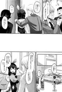 COMIC HOTMILK 2016-01