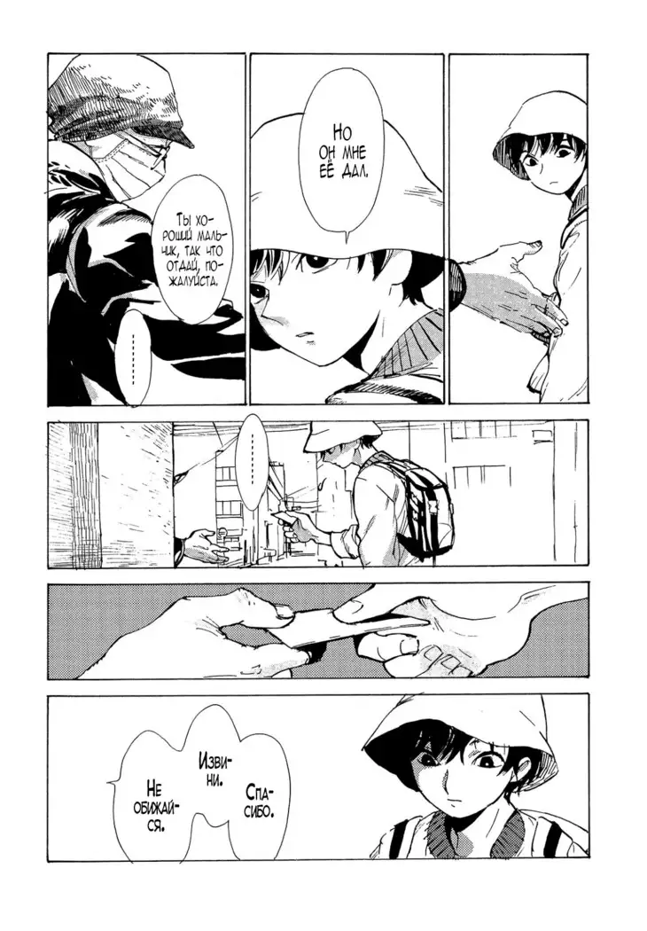 B.S.S.M. - Blood Sugar Sex Magic - v1