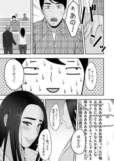 [Kyosuu (GFRP)] Sayonara, Senpai.