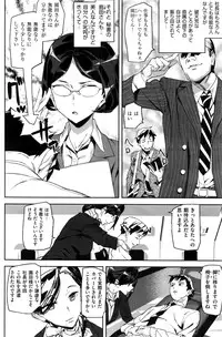 COMIC Kairakuten 2016-11