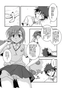 (C76) [Circle Credit, Niji Cache (Various)] Choudenji Chuugakusei (Toaru Majutsu no Index)