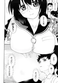 [Sake] Marshmallow Pet