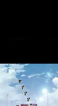 [Mojo] My Wives Ch.1-32 (English) (Ongoing)