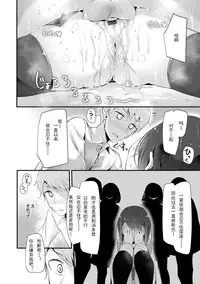 [Oouso] Knee High Sex [Chinese] [嗶咔嗶咔漢化組] [Digital]