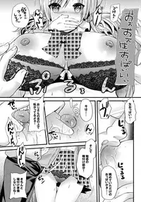 COMIC BAVEL 2015-11 [Digital]