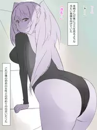 [Kagemusya] Arima-kun to 40-nin no Classmate