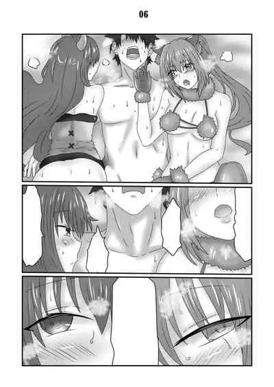 [Miyata Ichimi] Scathach no Halloween (Fate/Grand Order) [Textless]