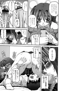 [KOJIROU！] Cutie pai