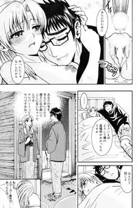 Manga Bangaichi 2008-03