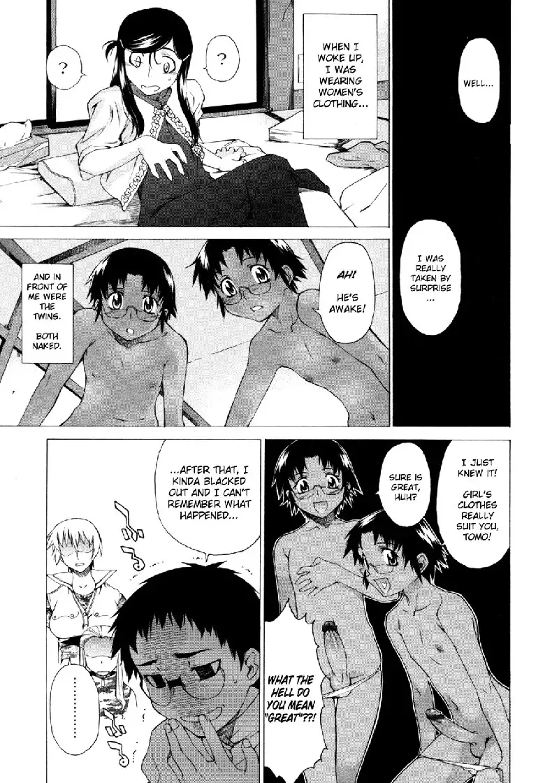 Take On Me Vol2 - 14Wolves Afternoon