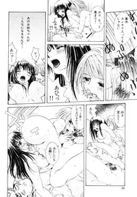 [Kurihara Kaede] X-T-C