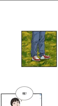 Take a Peek 偷窥 Ch.39~55 [Chinese]中文