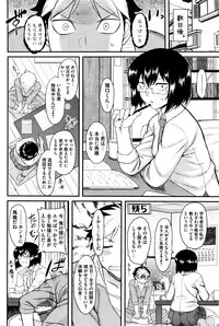 COMIC HOTMILK 2016-03