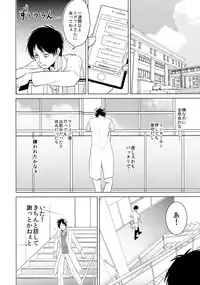 (C86) [Hokoushayou Shingou (Aca)] Gochidou-sama deshita. (Shingeki no Kyojin)