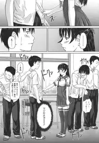 [Kisaragi Gunma] Love Selection [Decensored]