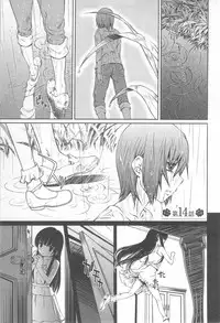 [Nakamura Uzuki] Bara Seiyoukan Vol.2