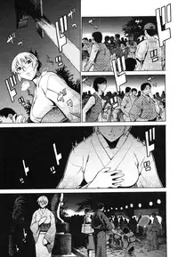 COMIC Megastore 2006-08