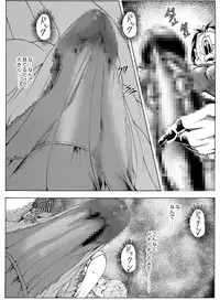 [Kame no Onaka] CORRUPT&ROTTEN Cutey Liddy no Funiku no Andouille "Sono Go"