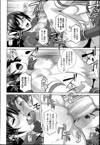 [Butcha-U] The Sex Sweepers