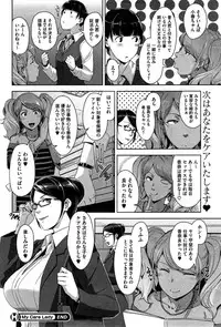 COMIC HOTMiLK 2015-09