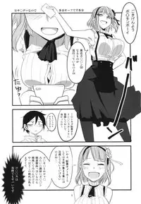 (C90) [BlueMage (Aoi Manabu)] Dagashi Chichi Soushuuhen (Dagashi Kashi)