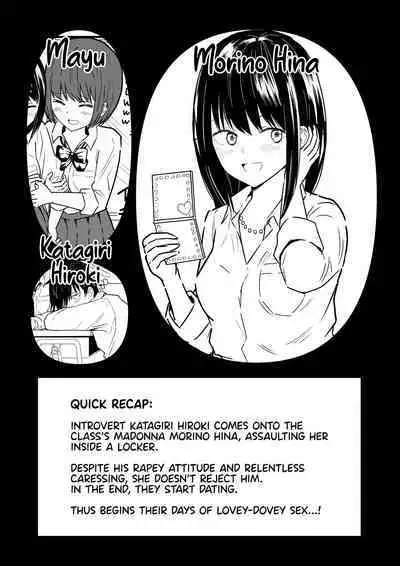 YouCha J〇2 Tengoku Hen | Class's Madonna 2