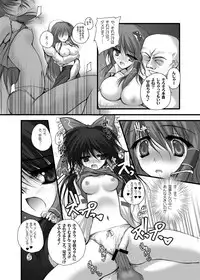 [Danshaku Ryou (Danshaku)] Danshaku Ryou Soushuuhen (Touhou Project) [Digital]