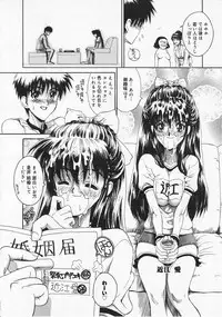 Comic Megastore 2001-01