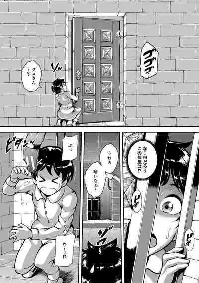 Big Ass Masturbation Slave