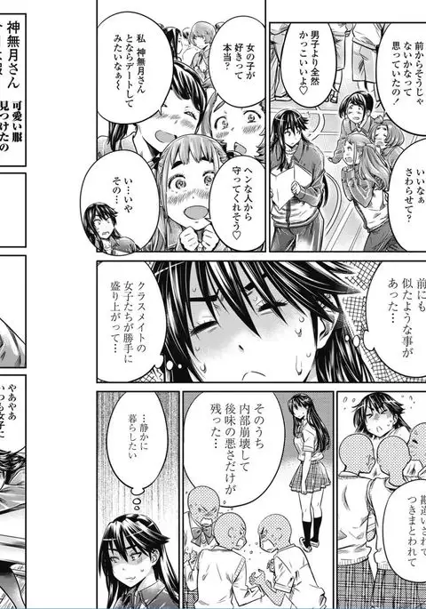 COMIC Penguin Club 2017-02