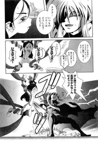 [Anthology] Cure Cure Battle Precure Eroparo