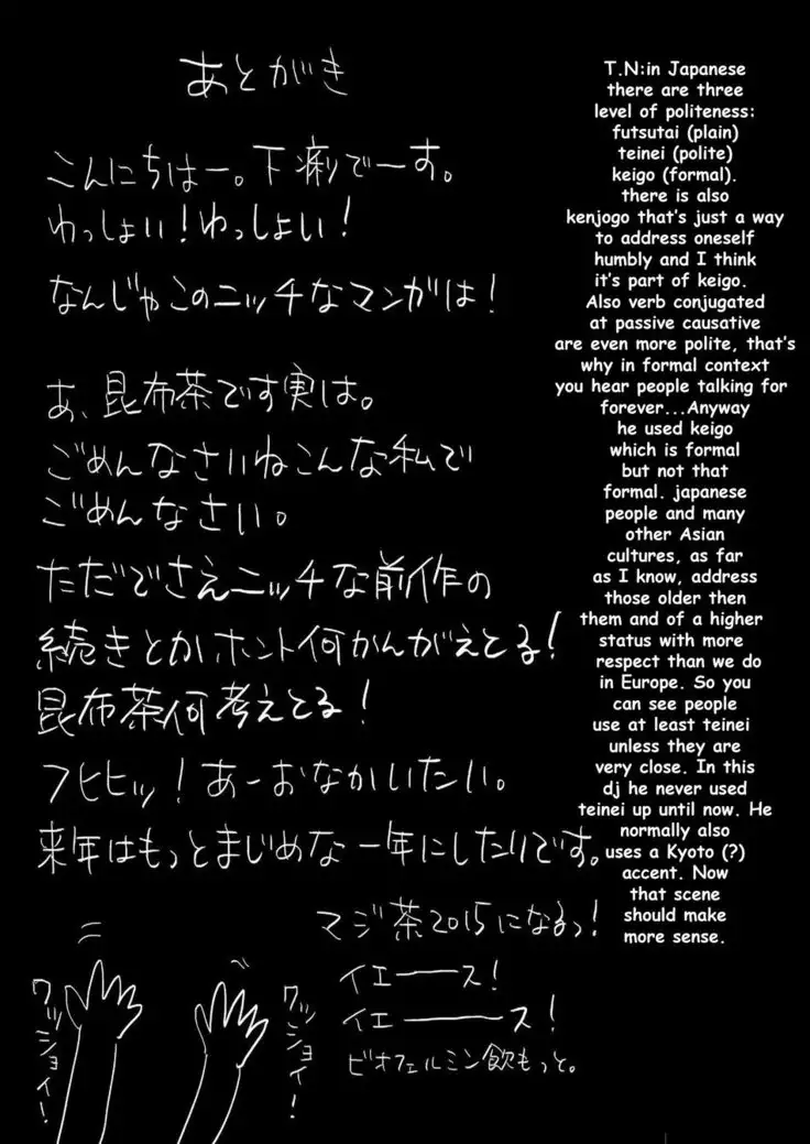 DOBLE WHIP ESCALATIONE | Double Whip Escalation