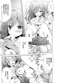 Manga Bangaichi 2014-11