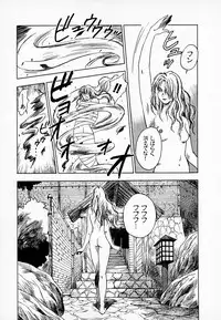 [Juichi Iogi] Reinou Tantei Miko / Phantom Hunter Miko 01