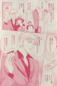 BOY'S ピアス 2015-03